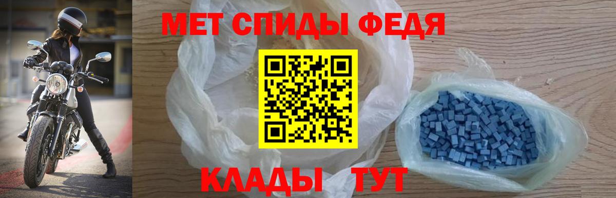 Amphetamine VHQ Северск