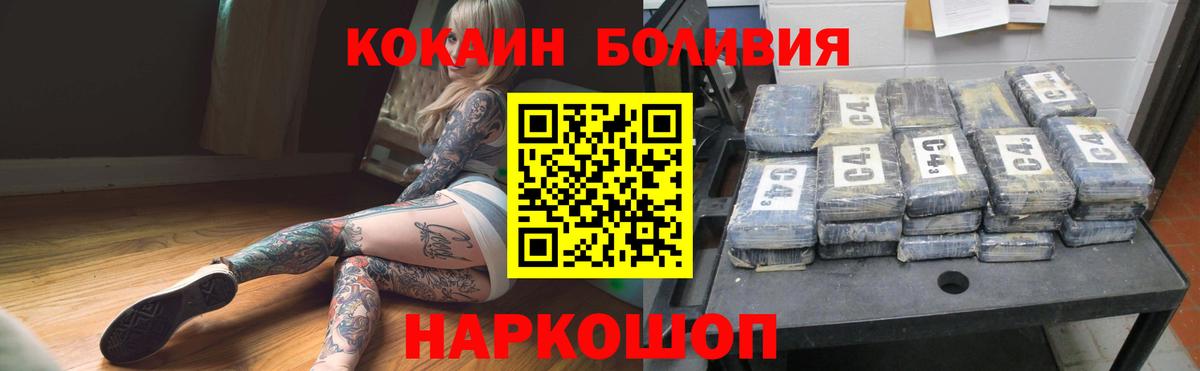 Кокаин Колумбийский Северск