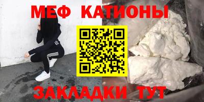 гашик Наро-Фоминск