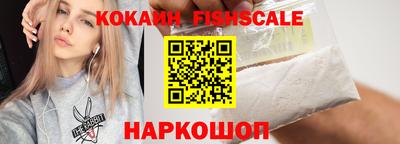 наркотики Нальчик