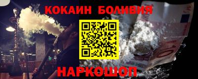 гашик Наро-Фоминск