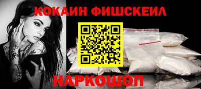 наркотики Нальчик