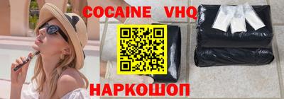 наркотики Нальчик