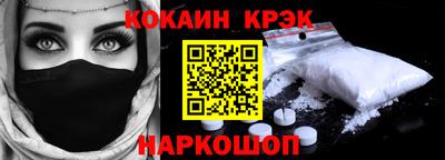 индика Нарткала