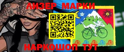 индика Нарткала