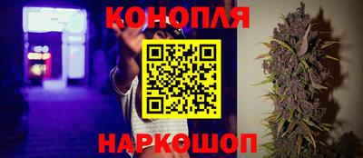 гашик Наро-Фоминск