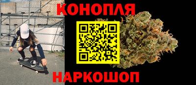 гашик Наро-Фоминск