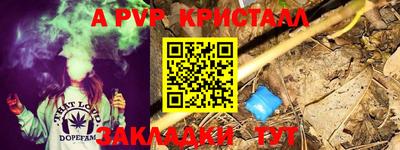 гашик Наро-Фоминск