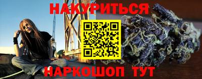наркотики Нальчик