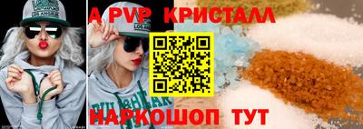 наркотики Нальчик