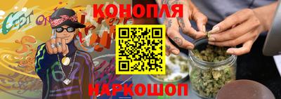 гашик Наро-Фоминск