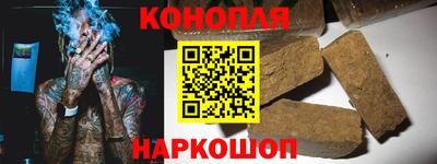 гашик Наро-Фоминск