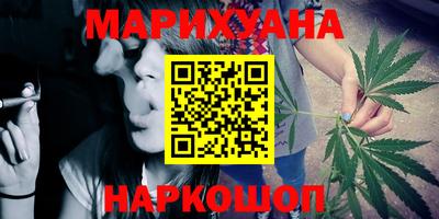 наркотики Нальчик