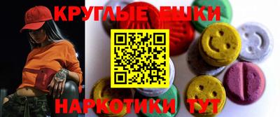 гашик Наро-Фоминск
