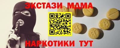 индика Нарткала