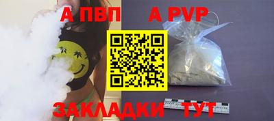 гашик Наро-Фоминск