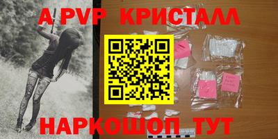 индика Нарткала