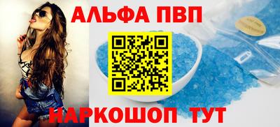 наркотики Нальчик