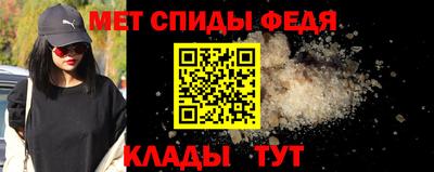 гашик Наро-Фоминск