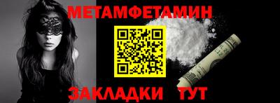 гашик Наро-Фоминск