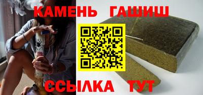 гашик Наро-Фоминск