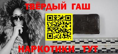 наркотики Нальчик