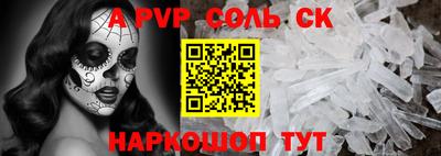 наркотики Нальчик