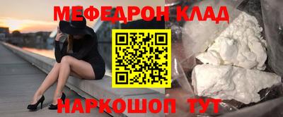 гашик Наро-Фоминск