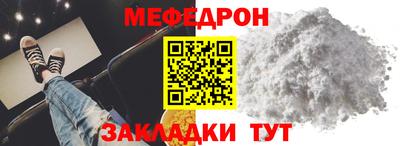 наркотики Нальчик