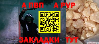 индика Нарткала