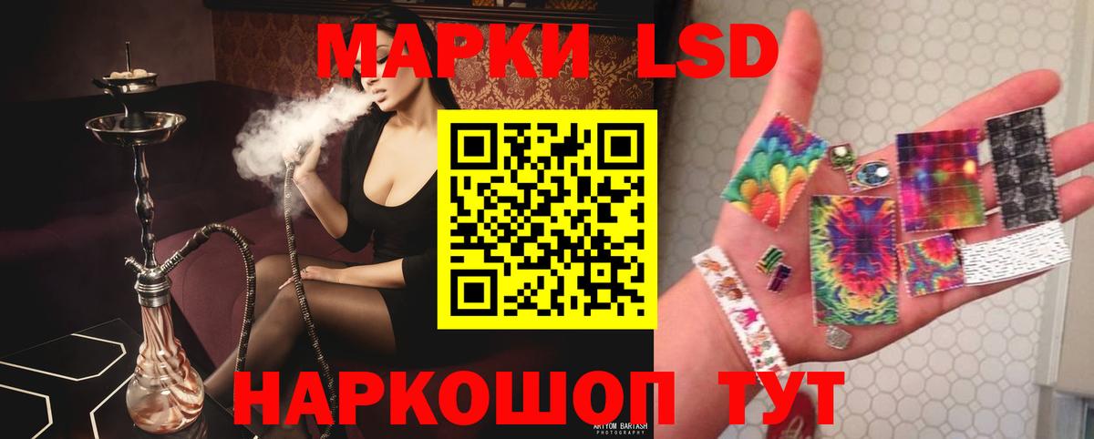 Лсд 25 экстази кислота  LSD-25 экстази кислота  Вход с VPN  Северск 