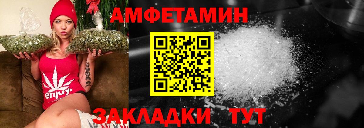 Первитин винт  Вход с VPN  Первитин винт  Северск 
