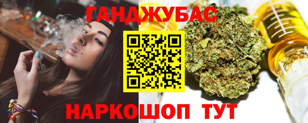 Конопля OG Kush  Марихуана индика  Северск  Вход с VPN  Каннабис THC 21%  Канабис план 