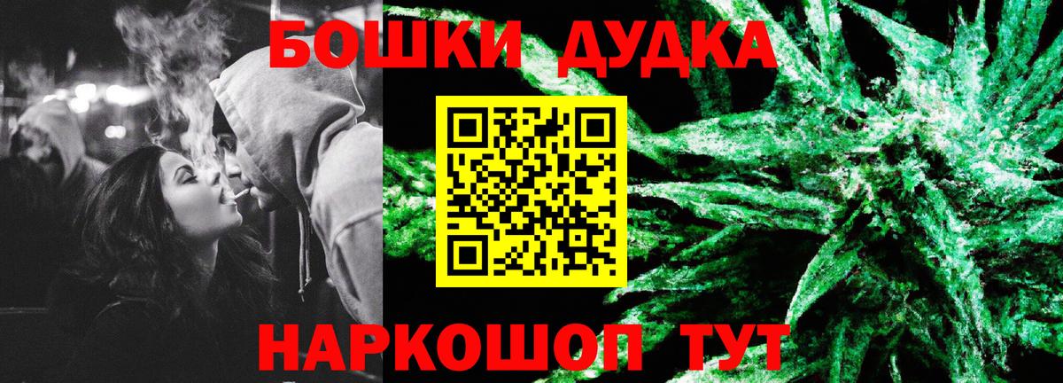 Марихуана OG Kush Северск